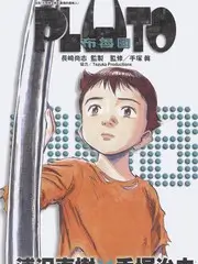 黑镜特别篇